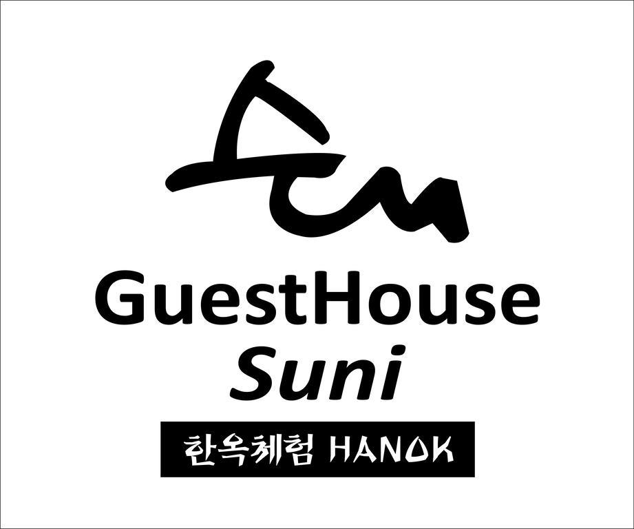 Hanok Guesthouse Suni سيول المظهر الخارجي الصورة