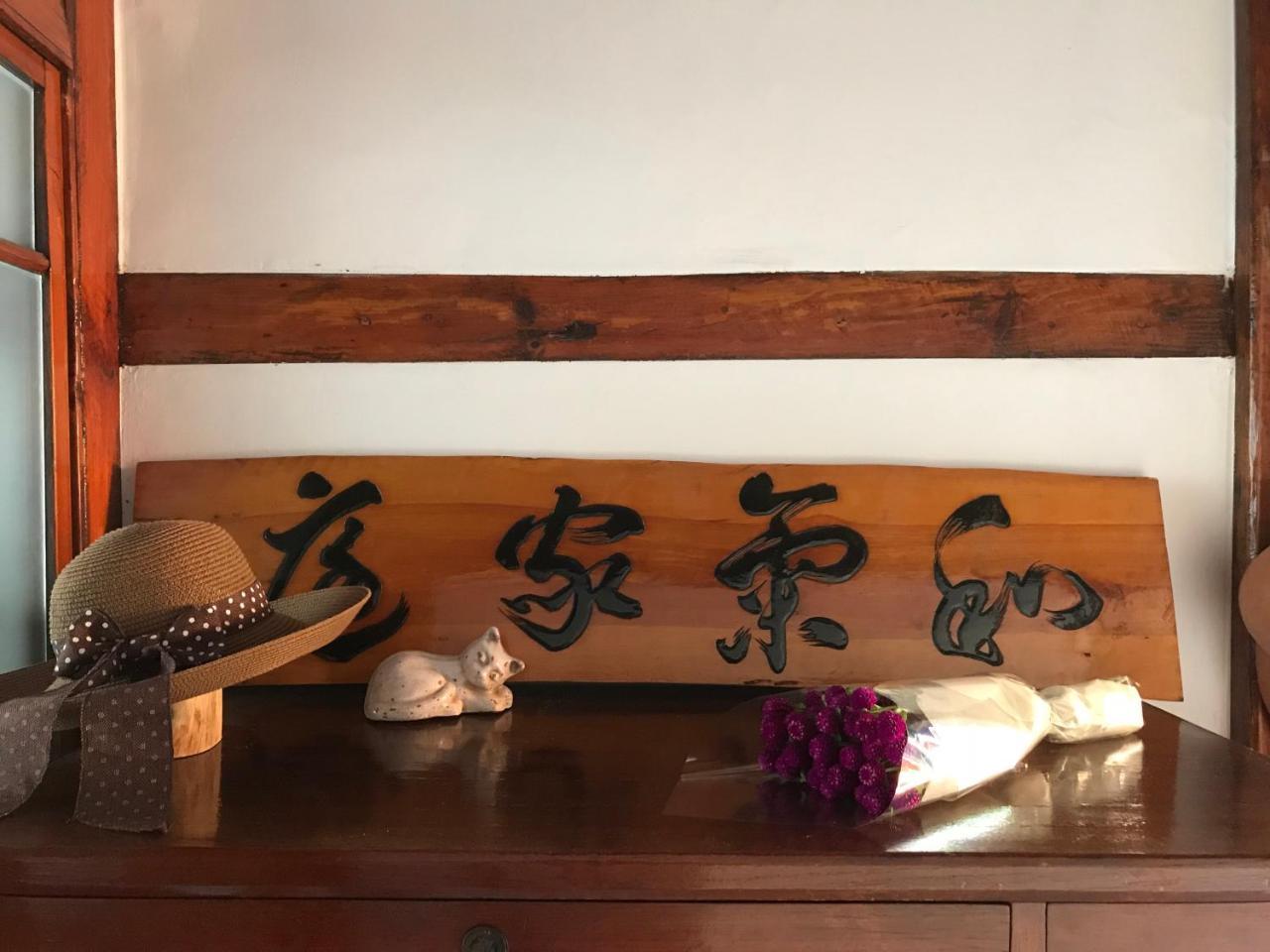 Hanok Guesthouse Suni سيول المظهر الخارجي الصورة