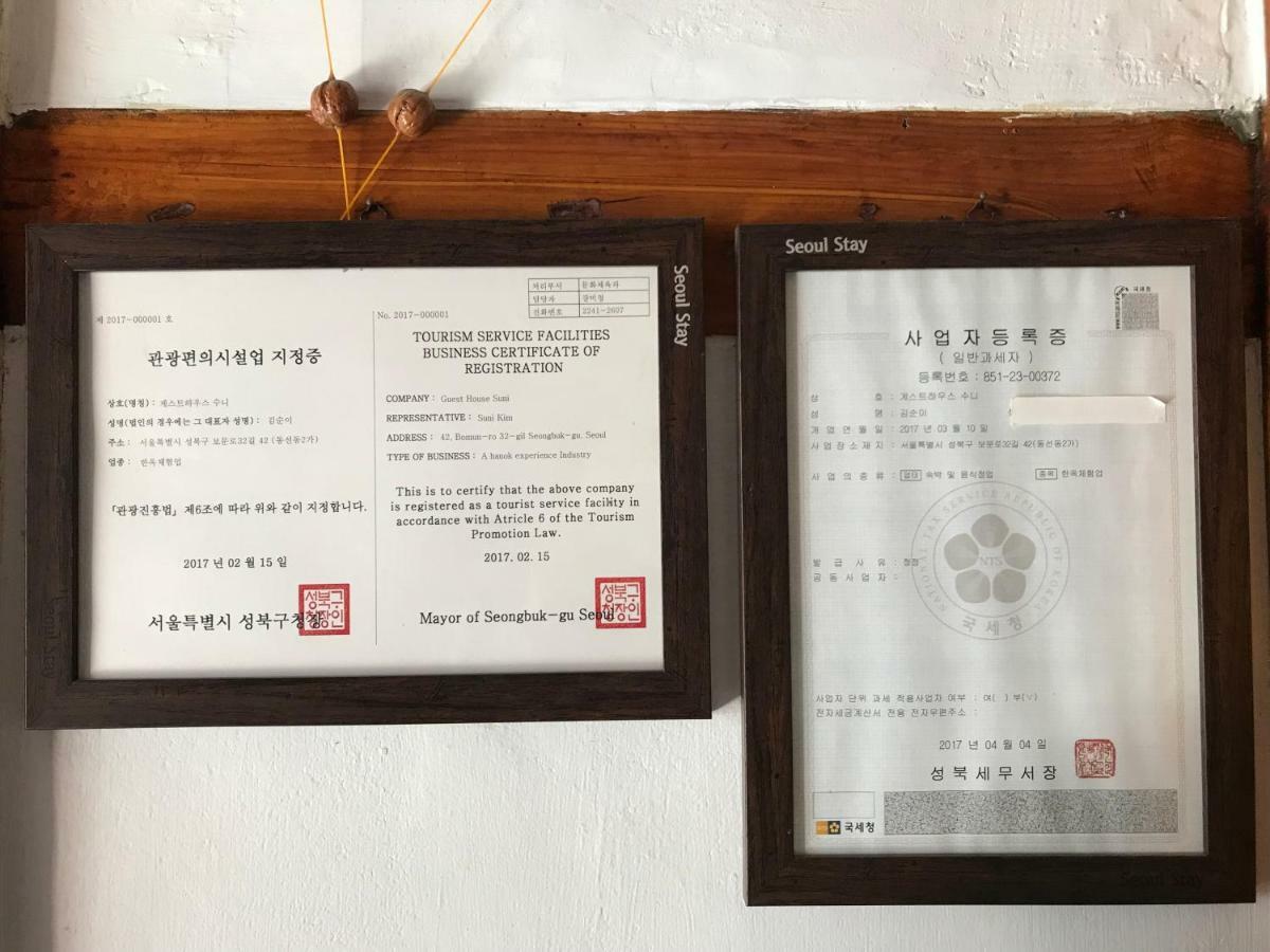 Hanok Guesthouse Suni سيول المظهر الخارجي الصورة